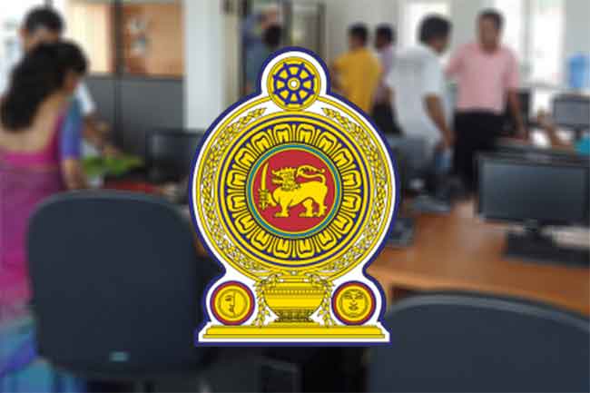 රාජ්‍ය නිලධාරීන්ට සුබ ආරංචියක්