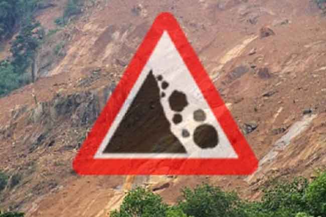 නායයාම් රතු නිවේදන ඉවතට