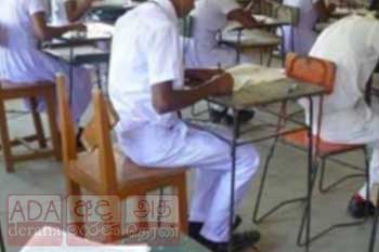 කාලගුණ - ආපදා - විභාග විශේෂ සාකච්ඡාවක