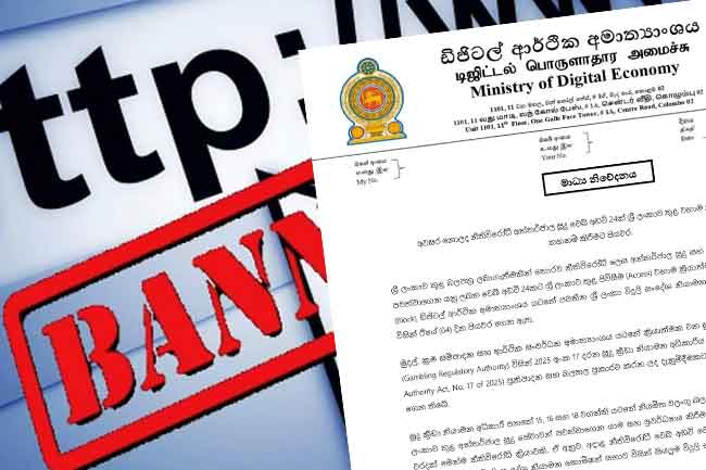 සූදු වෙබ් අඩවි 24කට ශ්‍රී ලංකාව තුළ තහනමක්
