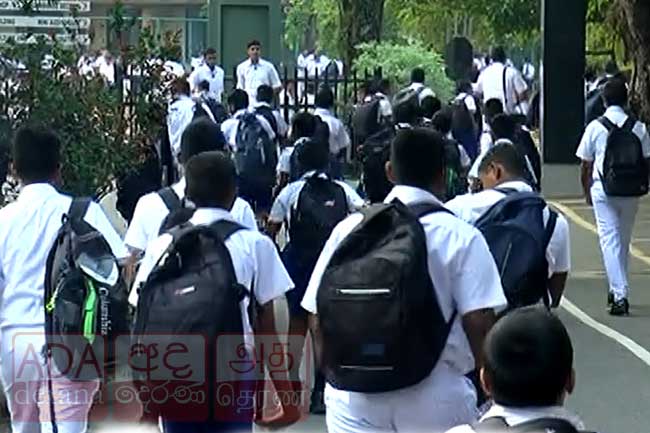 පාසල් නිවාඩුව ගැන දැනුම්දීමක්