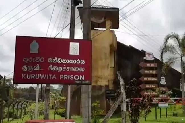කුරුවිට බන්ධනාගාරයේත් නොසන්සුන්තාවක්