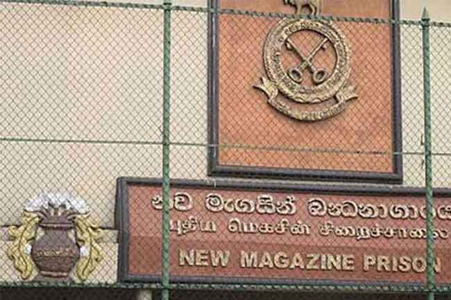 මැගසින් බන්ධනාගාරයේ ගැටුමින් රෝහල් ගත කළ රැඳවියෙකු මරුට