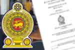 22වන ව්‍යවස්ථා සංශෝධන පනත් කෙටුම්පත ගැසට් කෙරේ