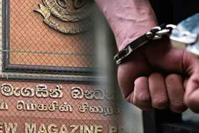 මැගසින් බන්ධනාගාරයේ රැඳවියන්ට මත්ද්‍රව්‍ය ලබා දීමට ගිය දෙදෙනෙකු අත්අඩංගුවට