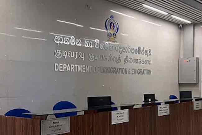 පාස්පෝට් කාර්යාලයේ පරිගණක පද්ධතියේ බිඳවැටීමක්
