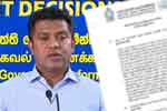 කැබිනට් තීරණ මෙතැනින්