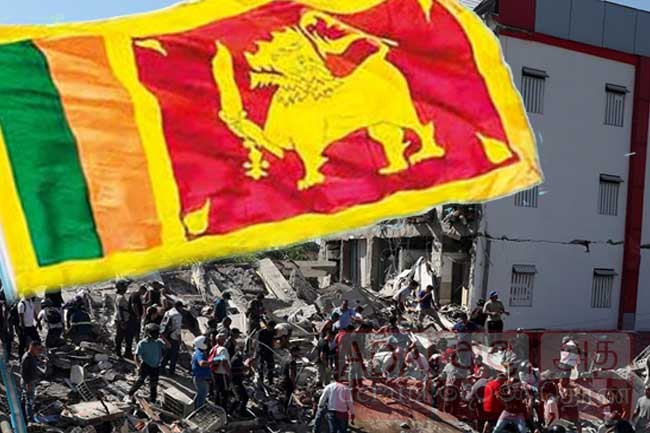 ‍කොලොම්බියාවට ශ්‍රී ලංකාව ශෝකය පලකරයි 