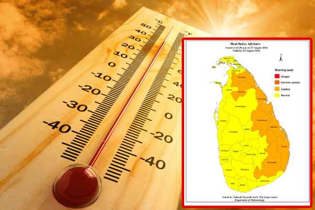 හෙටත් ප්‍රදේශ රැසක උණුසුම් කාලගුණයක් 