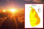උණුසුම් කාලගුණය පිළිබඳව අවවාදාත්මක නිවේදනයක් 