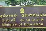 ලක්ෂ අටක පෙළපොත් අතුරුදන් වෙලා? 