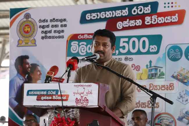 රුපියල් මිලියන 2,500ක ආදායම් උත්පාදන ව්‍යාපෘති දිවයින පුරා ඇරඹේ 