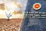 එල් නිනෝ නිසා ආර්ථික වර්ධනයට බලපෑම් එල්ල වීමේ අවදානමක්