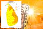 උණුසුම් කාලගුණය පිළිබඳ අවවාදාත්මක නිවේදනයක්