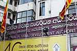 ජාතික නිවාස සංවර්ධන අධිකාරියේ සාමාන්‍යාධිකාරීවරයා අනිවාර්ය නිවාඩු යවයි