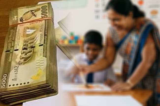 අඩු ආදායම්ලාභී පවුල්වල විශේෂ අධ්‍යාපන අවශ්‍යතා සහිත සිසුන්ට දීමනාවක්
