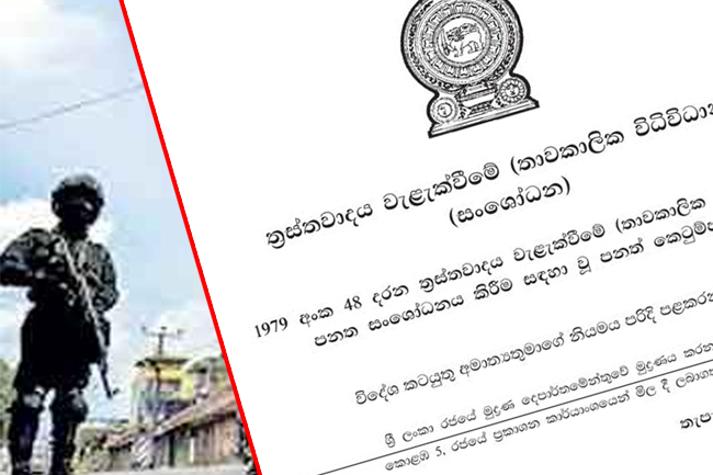 ත්‍රස්තවාදය වැළැක්වීමේ පනත වෙනුවට එන නව පනතට කැබිනට් අනුමැතිය