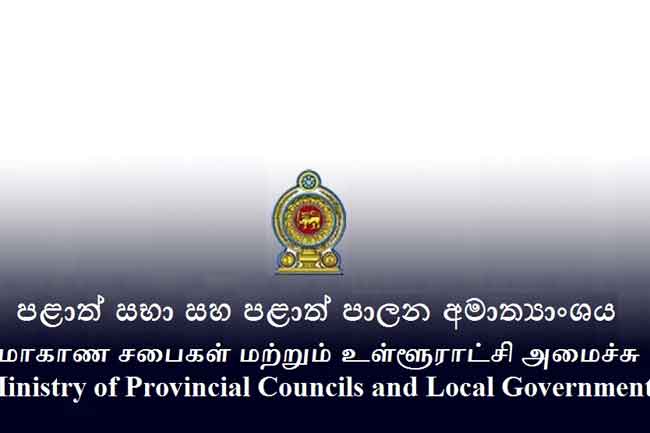 கட்சி மாறுவோரின் உறுப்பினர் பதவி இரத்தாகும்