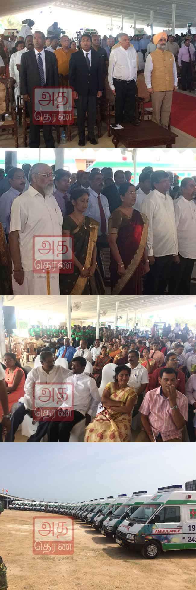 வட மாகாணத்தில் அவசர அம்புலன்ஸ் வண்டி சேவை ஆரம்பித்து வைப்பு
