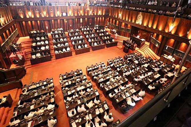 பாராளுமன்றம் மார்ச் மாதம் 3 ஆம் திகதி வரை ஒத்திவைப்பு
