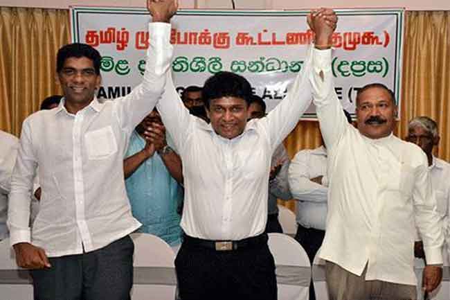 சமகி ஜனபல வேகயவிற்கு தமிழ் முற்போக்கு கூட்டணி ஆதரவு