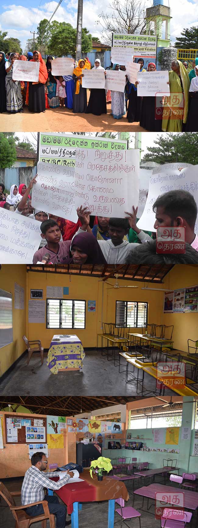 வௌிநாட்டில் இருந்து வருபவர்களை மட்டக்களப்பிற்கு அழைத்து வருவதை கண்டித்து  போராட்டம்  