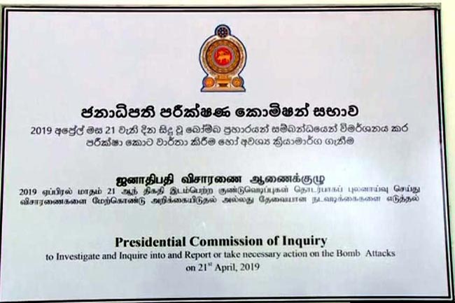 சஹ்ரான் இந்தியாவிற்கு தப்பிச் செல்ல ரிசாட் பதியூதீனின் சகோதரன் உதவி புரிந்ததாக தகவல்