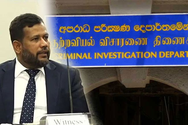 ரிஷாட் பதியுதீன் CID இல் ஆஜர்