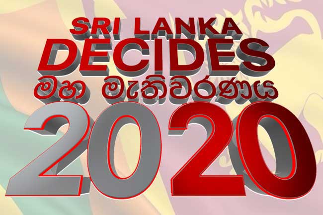 பொது தேர்தல் 2020 - மூதூர் தொகுதியின் வெற்றி ஐக்கிய மக்கள் சக்திக்கு