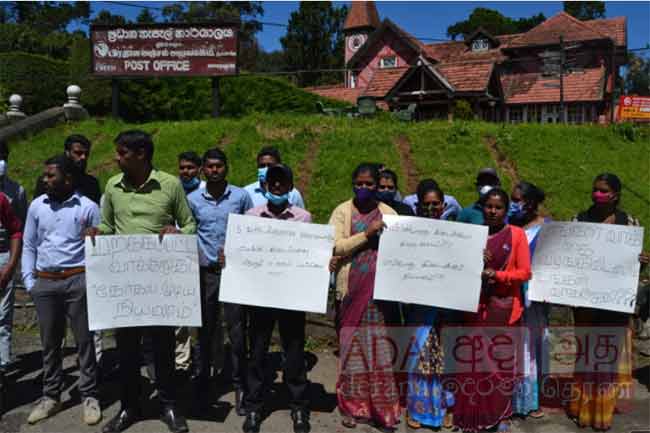 நிரந்தர நியமனம் வழங்கக்கோரி ஆசிரியர்கள் போராட்டத்தில்