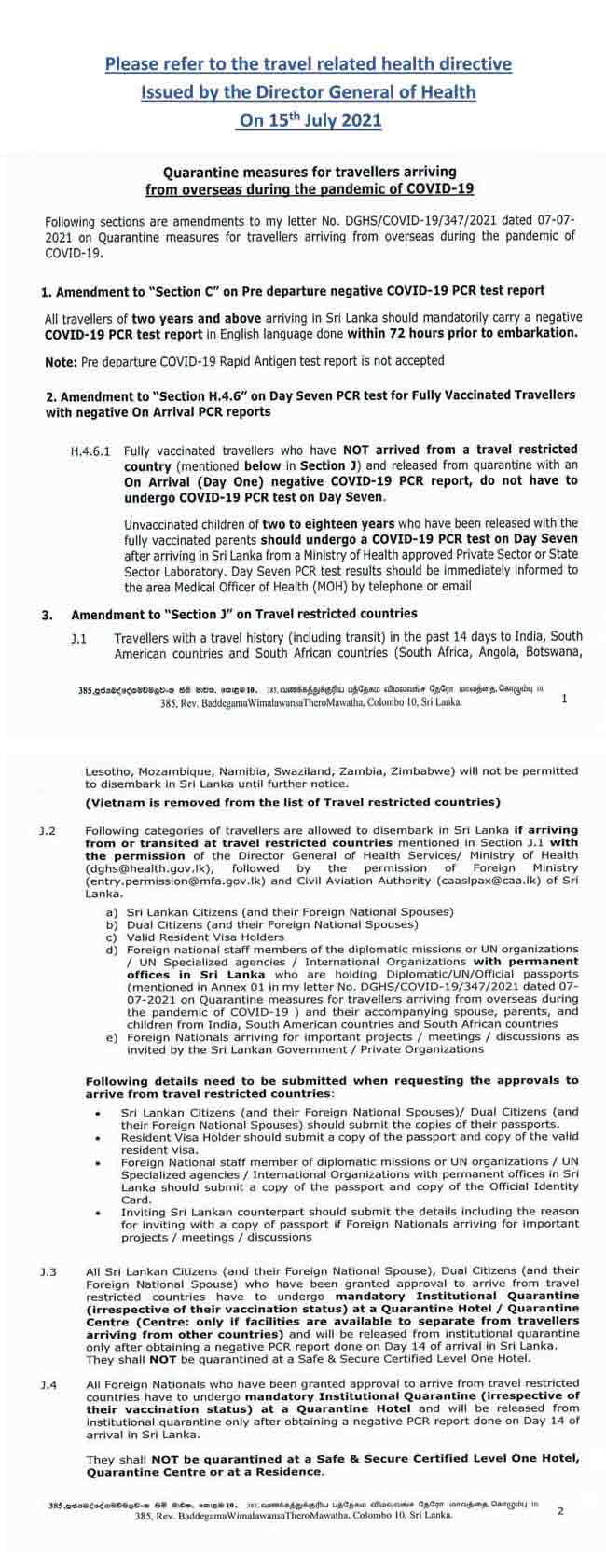 வௌிநாடுகளில் இருந்து இலங்கை வருபவர்களுக்கான சலுகை