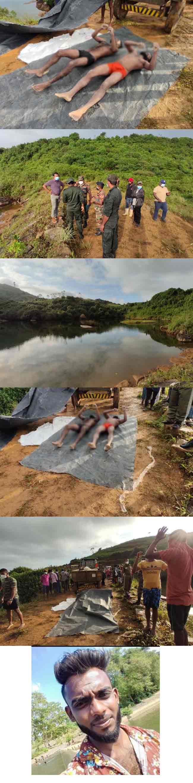 நண்பனை காப்பாற்ற உயிரை விட்ட இளைஞன்! நோட்டன் பிரிட்ஜ் பகுதியில் சோகம்!