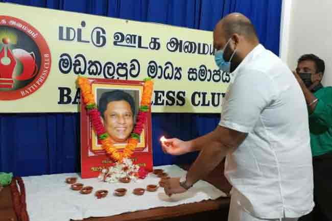 இறைவன் தண்டணை வழங்குவான்