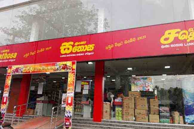 700 ரூபா விலைக் கழிவுடன் சதொசவில் இன்று முதல் நிவாரண பொதி!