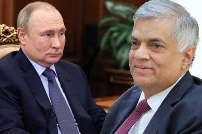 ரணில் விக்ரமசிங்கவிற்கு ரஷ்ய ஜனாதிபதி வாழ்த்து