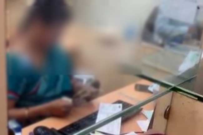 அரச வங்கியொன்றில் பல கோடி ரூபாய் மோசடி!