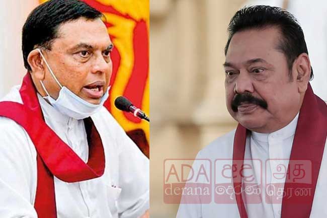 மஹிந்த மற்றும் பசில் தொடர்பில் பிறப்பிக்கப்பட்ட உத்தரவு