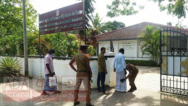  உயிர்த்த ஞாயிறு தாக்குதல் - விசாரணை  ஒத்தி வைப்பு!