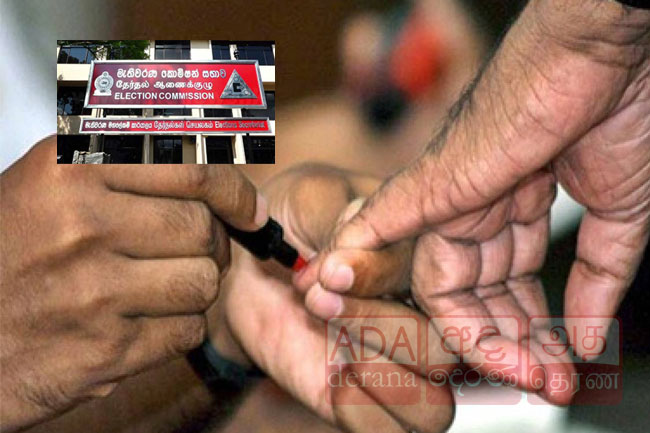 தேர்தல் குறித்து வௌியிடப்பட்ட வர்த்தமானி