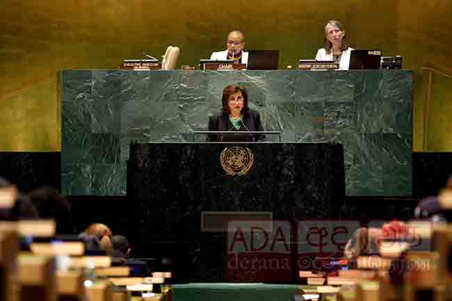 இலங்கைக்கு புதிய இடம்