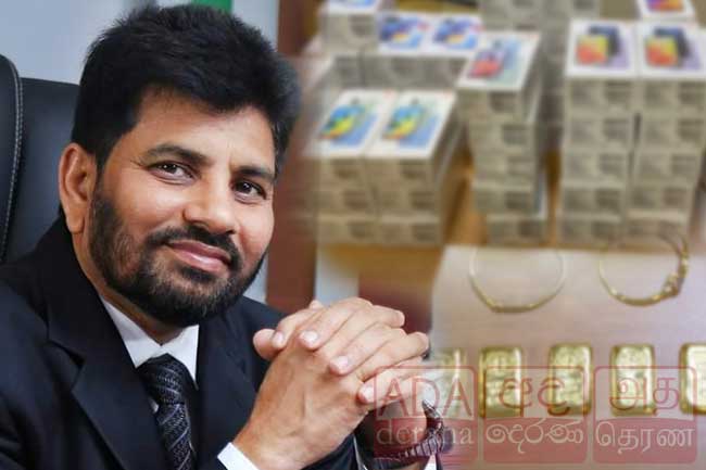 அலி சப்ரி விடுவிப்பு