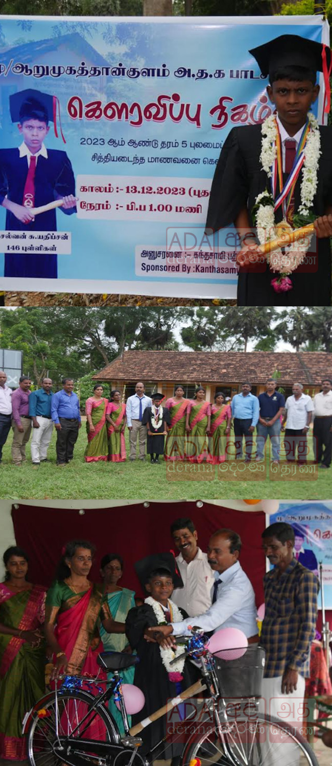 வரலாற்றுச்  சாதனையினை நிலைநாட்டிய மாணவனுக்கு கௌரவிப்பு