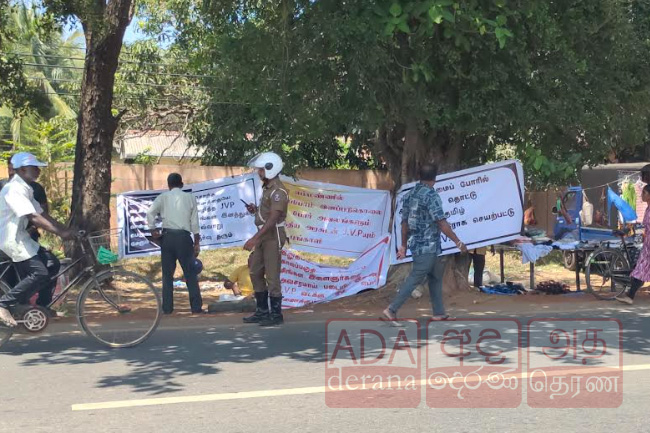 அநுரகுமார திசாநாயக்கவுக்கு எதிர்ப்பு!