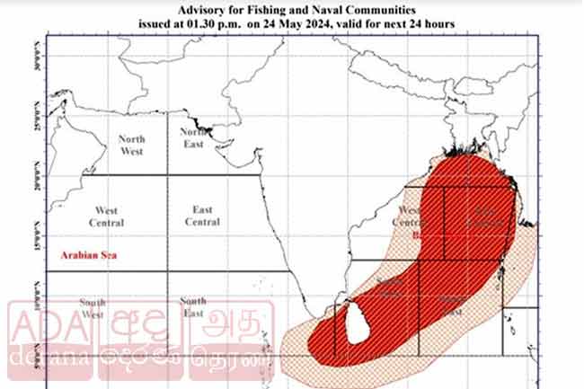 வானிலை மையம் விடுத்துள்ள சிவப்பு எச்சரிக்கை!