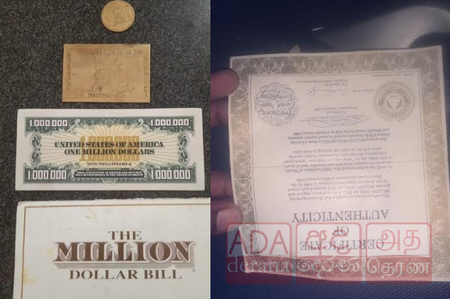 ஒரு மில்லியன் அமெரிக்கா டொலருடன் 3 பேர் கைது!