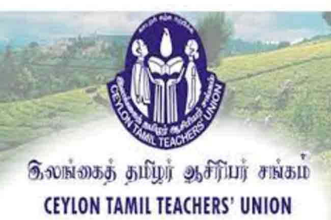 அதிபர், ஆசிரியர்களுக்கு விடுக்கப்பட்டுள்ள அழைப்பு!