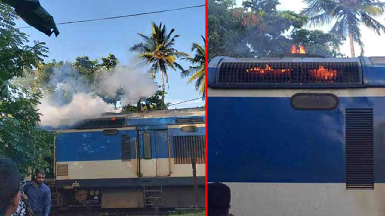 ரயில் இயந்திரத்தில் தீப்பரவல்
