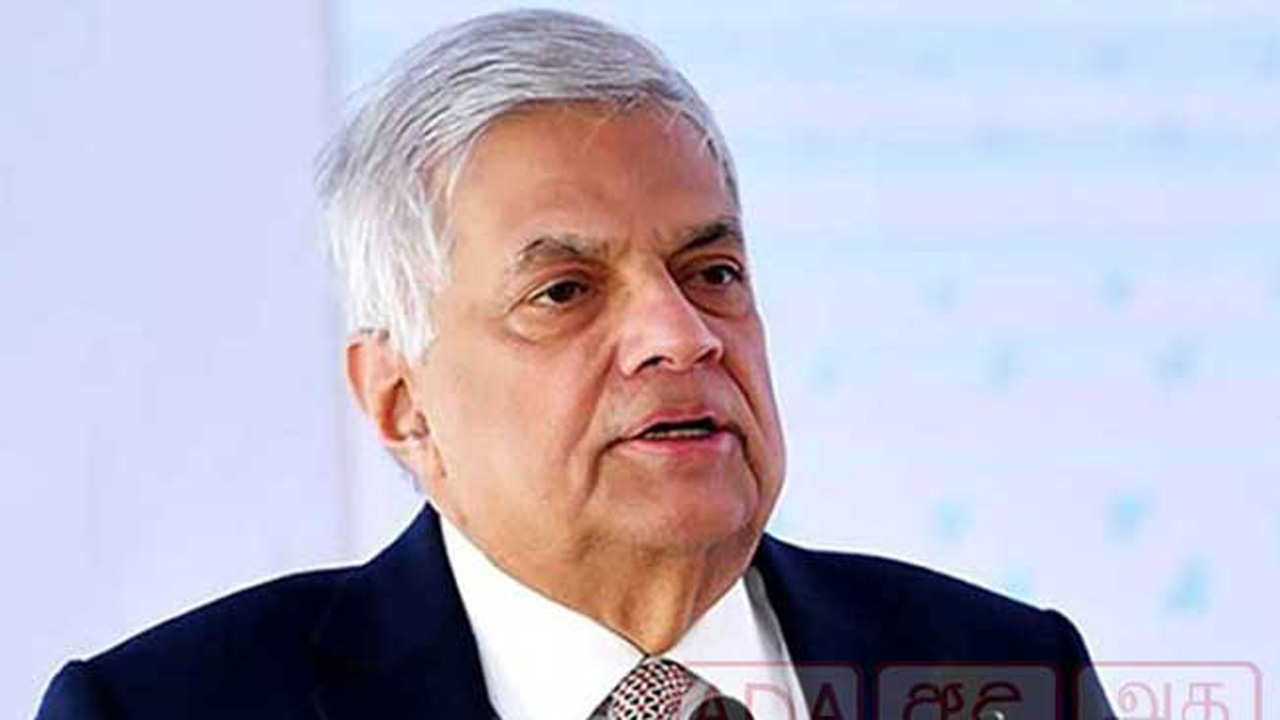 ரணில் விசேட உரை!