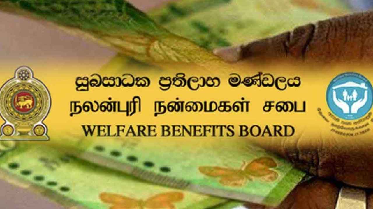 அஸ்வெசும விண்ணப்பதாரர்களுக்கான விசேட அறிவிப்பு