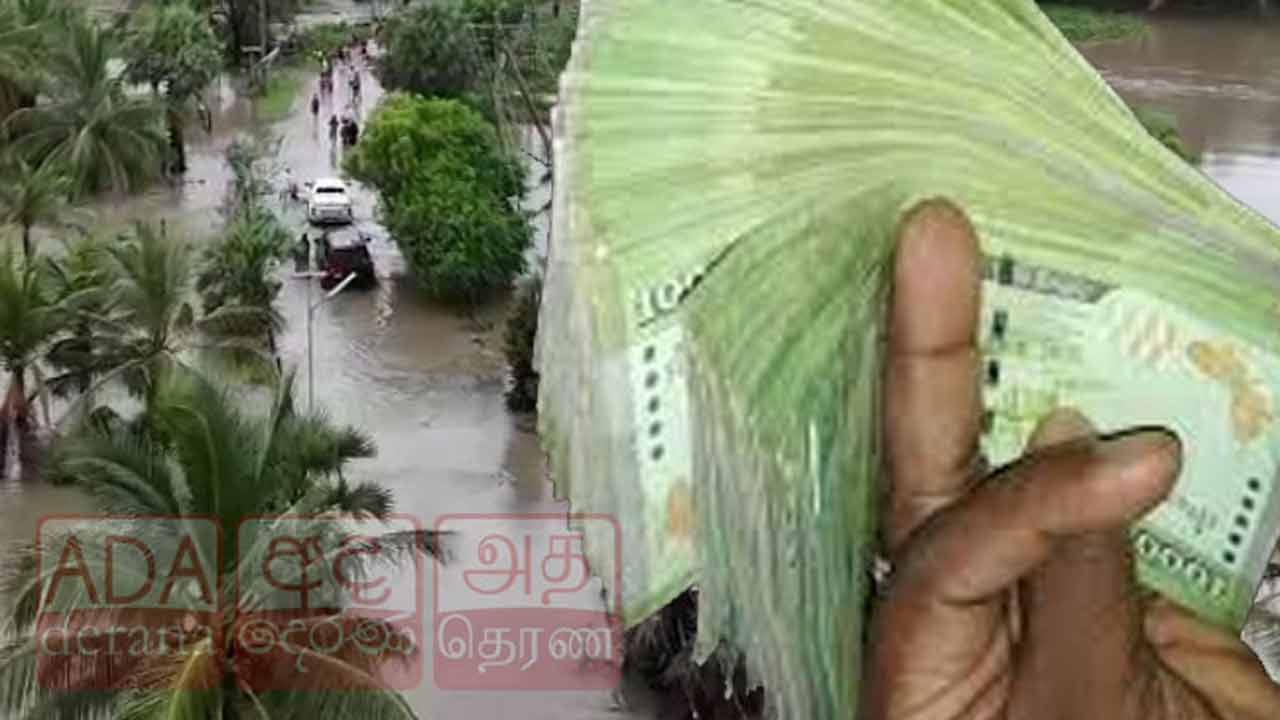 விவசாயிகளுக்கு மகிழ்ச்சியான செய்தி!